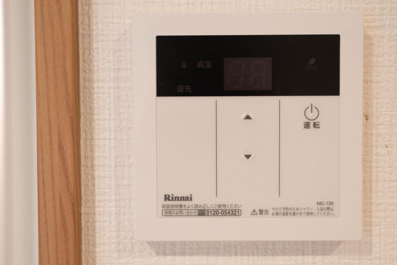Appartement 山house中津 最大10人 中津駅まで徒歩6分 梅田まで電車4分行ける！　 à Ōsaka Extérieur photo